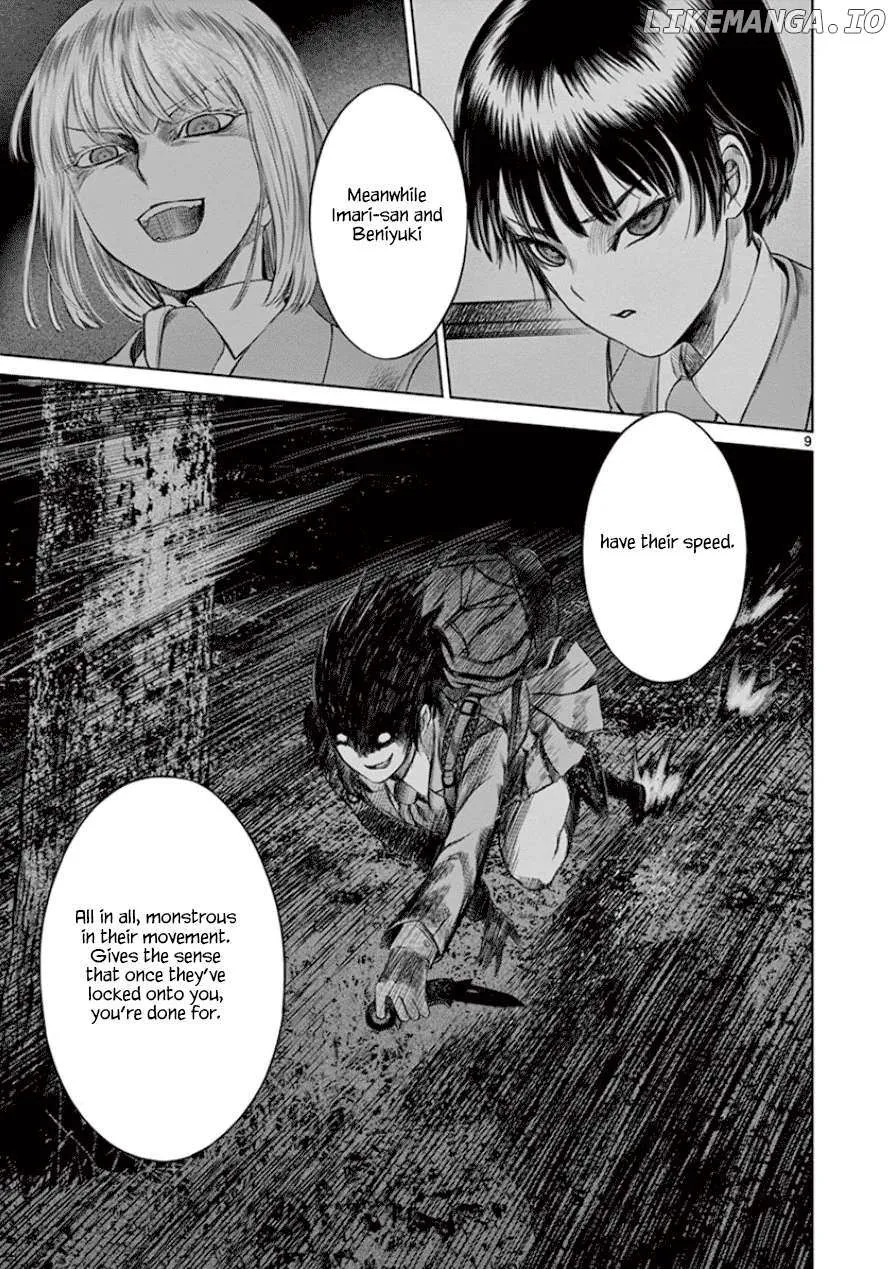 Desutoro 246 Chapter 32 page 11 - 