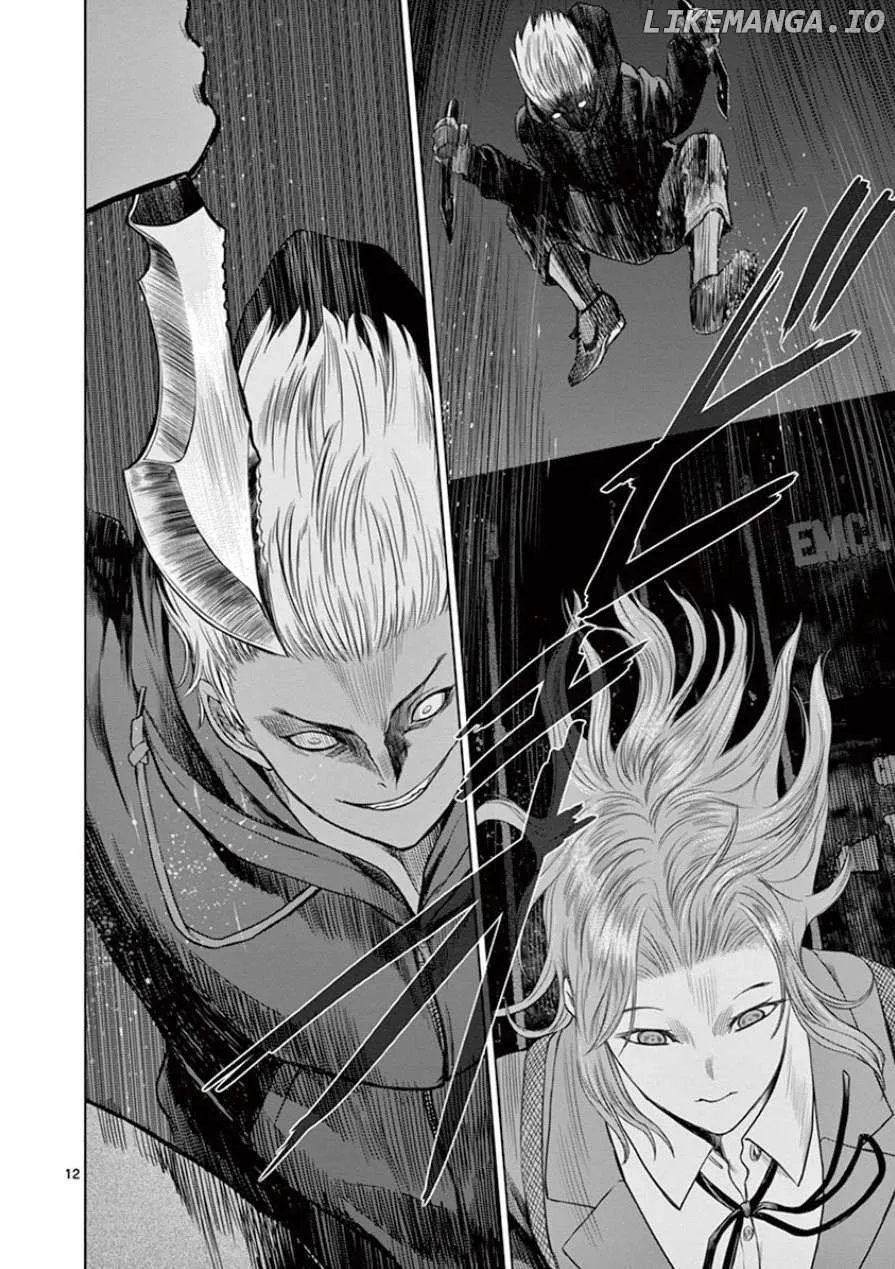 Desutoro 246 Chapter 32 page 14 - 