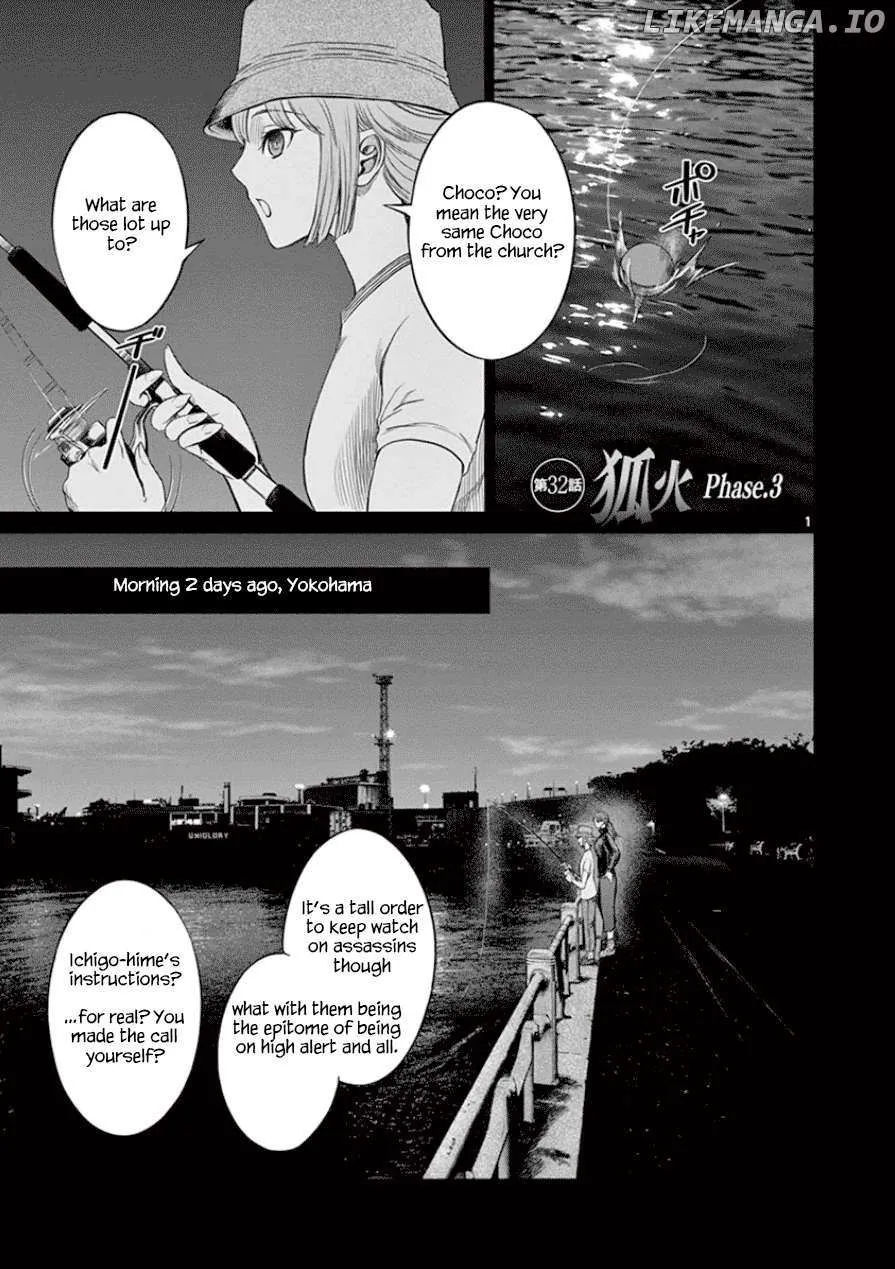 Desutoro 246 Chapter 32 page 3 - 