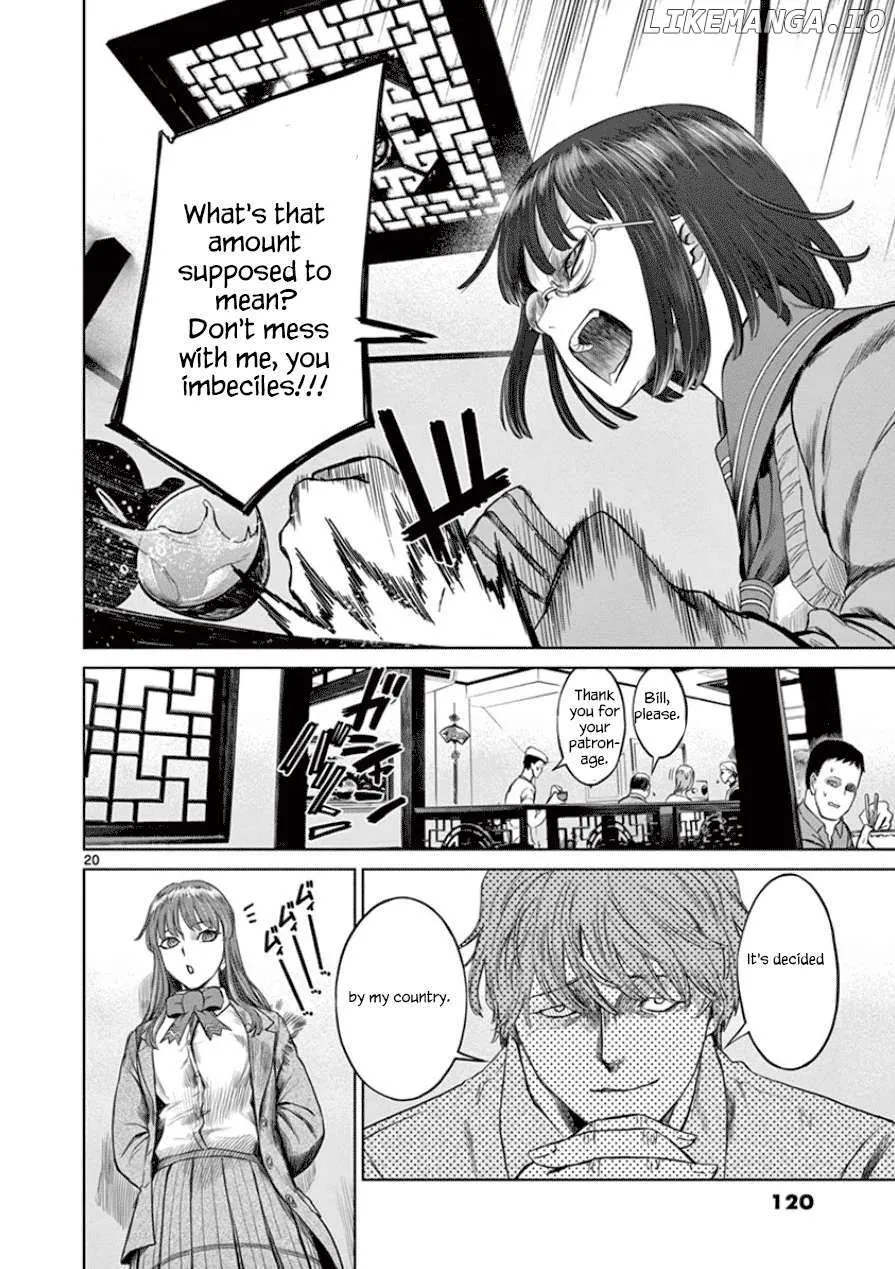Desutoro 246 Chapter 32 page 22 - 