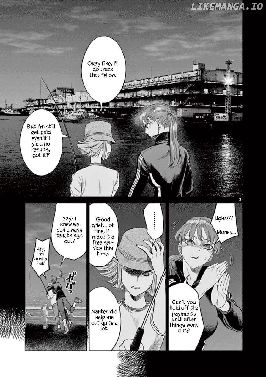 Desutoro 246 Chapter 32 page 5 - 