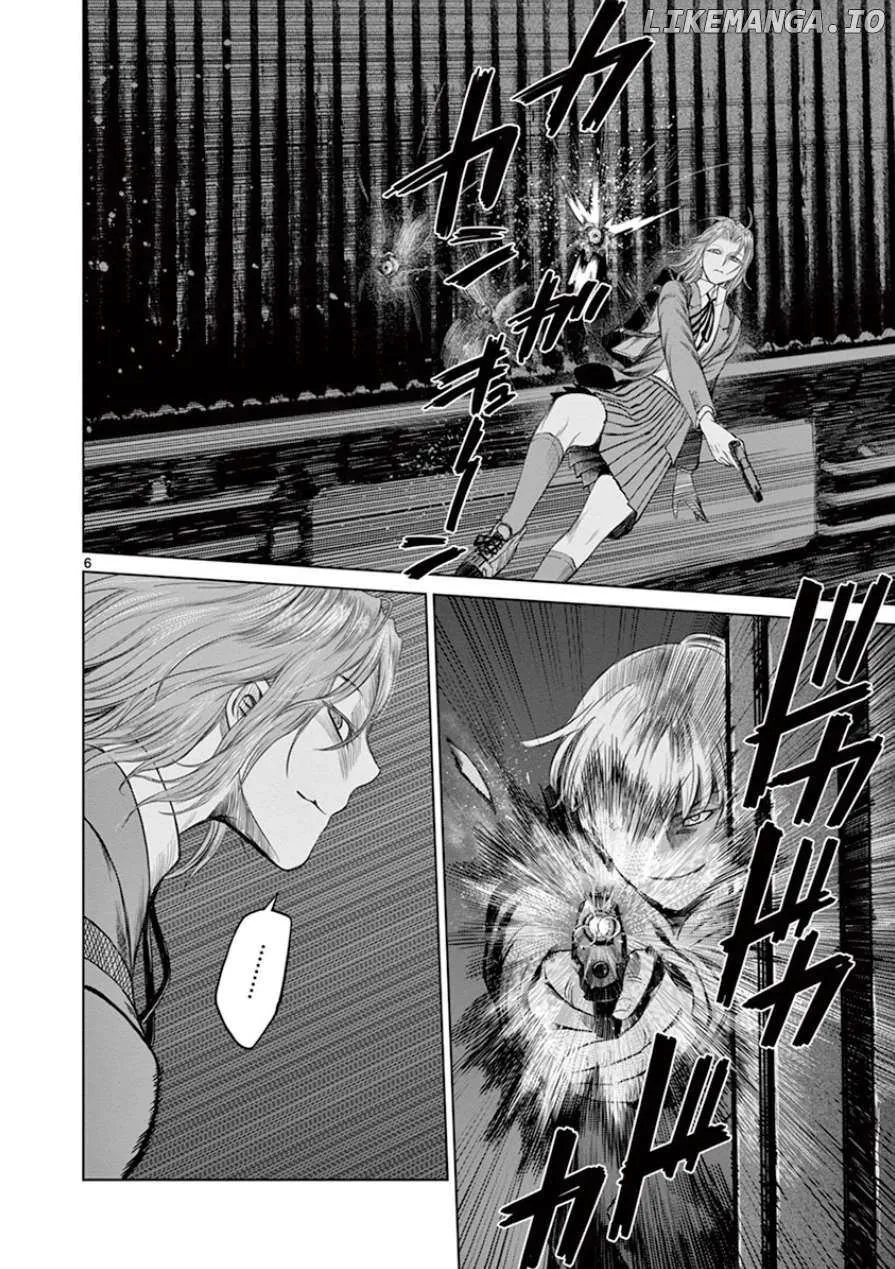 Desutoro 246 Chapter 32 page 8 - 