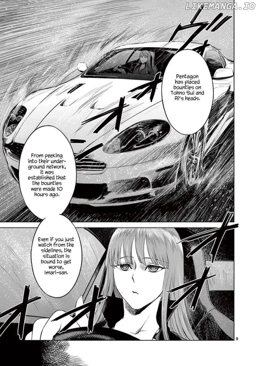 Desutoro 246 Chapter 33 page 11 - 