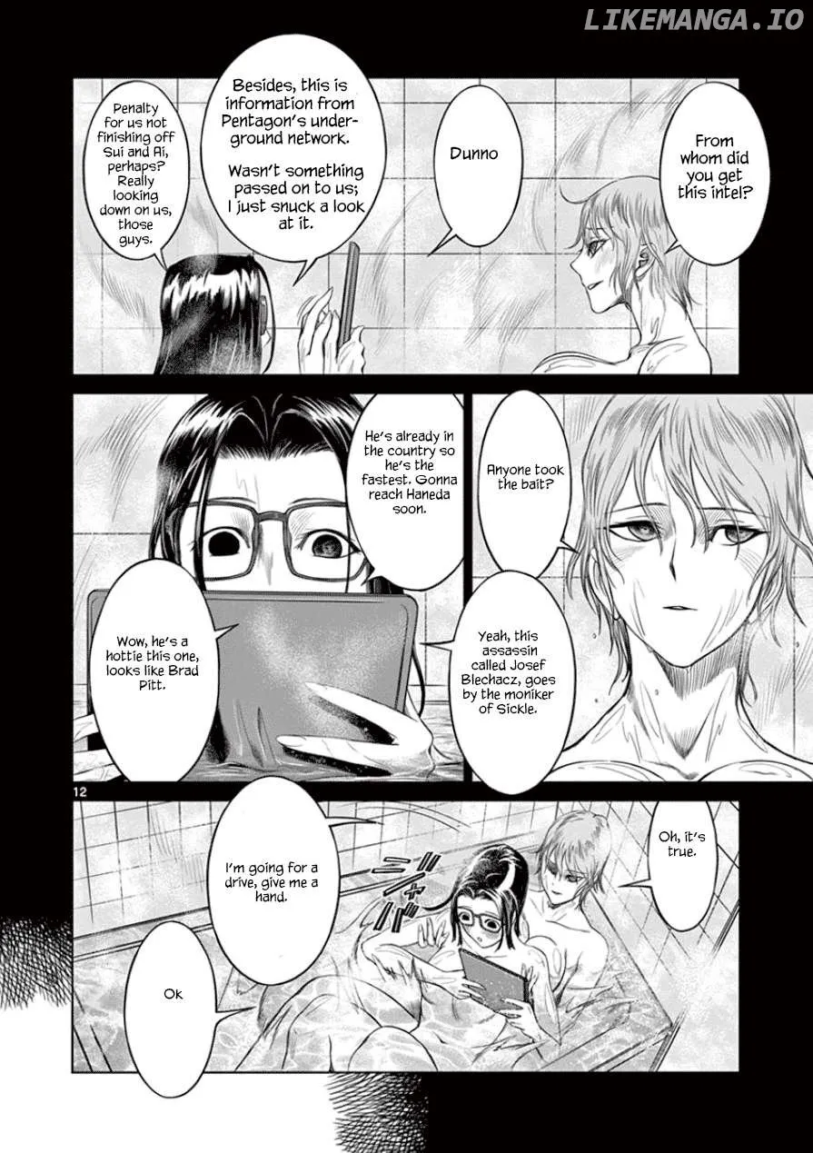 Desutoro 246 Chapter 33 page 14 - 
