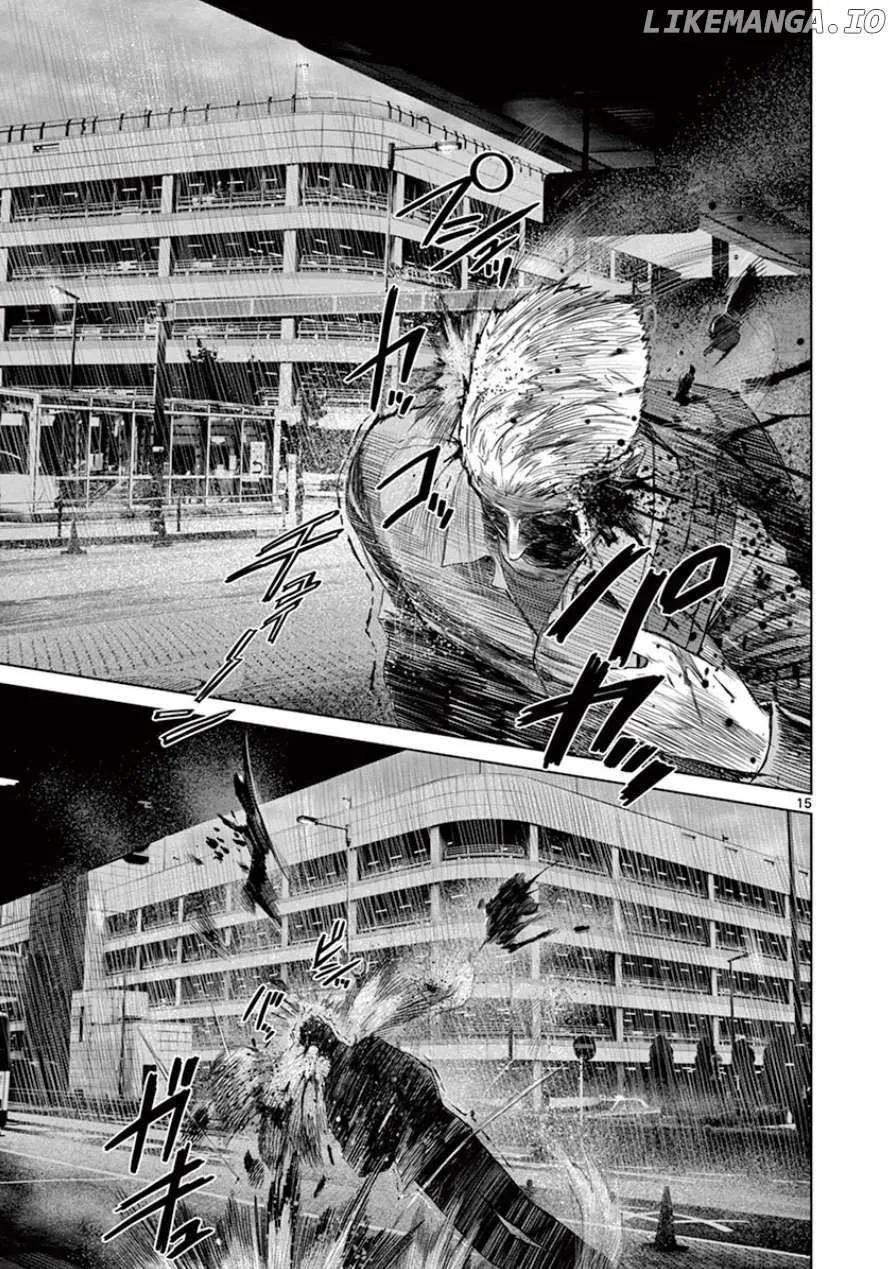 Desutoro 246 Chapter 33 page 17 - 