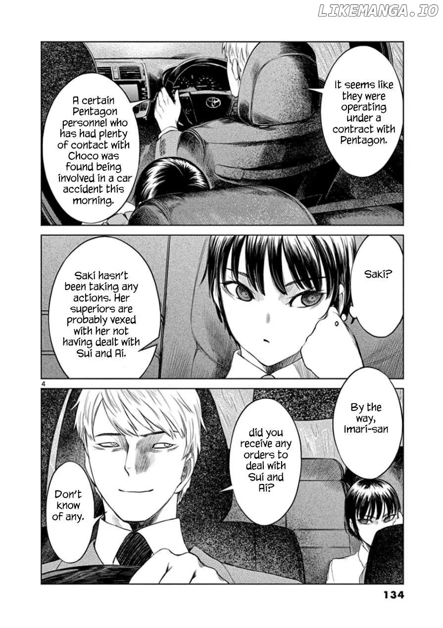 Desutoro 246 Chapter 33 page 6 - 