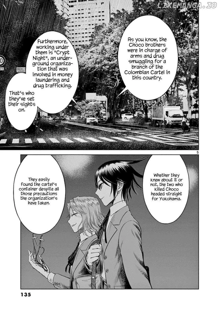 Desutoro 246 Chapter 33 page 7 - 