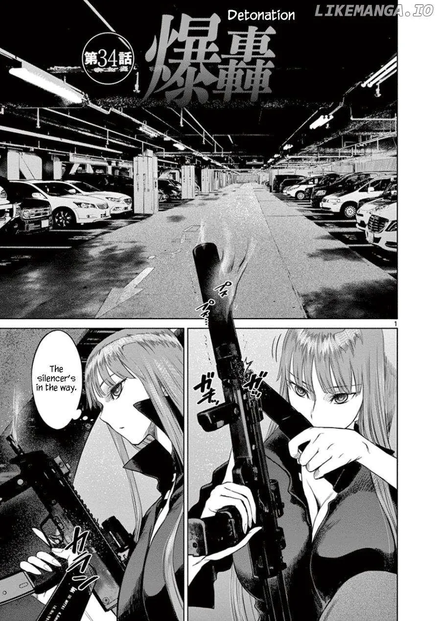 Desutoro 246 Chapter 34 page 2 - 