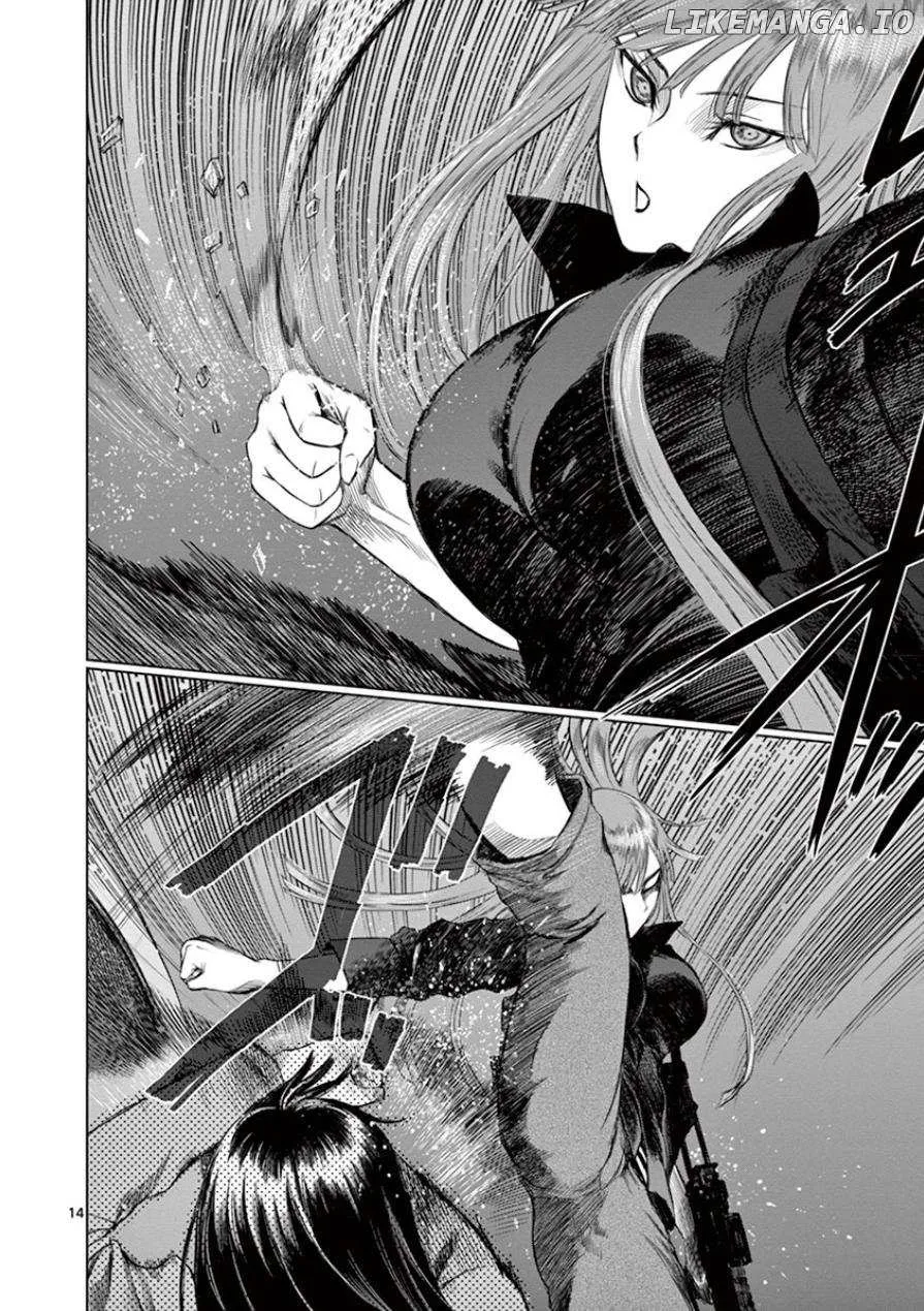 Desutoro 246 Chapter 34 page 13 - 