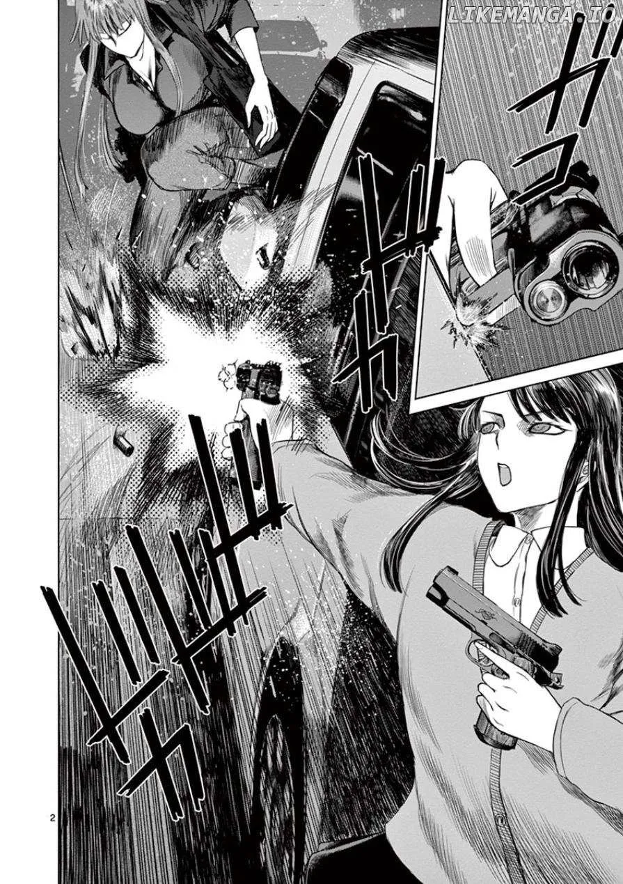 Desutoro 246 Chapter 34 page 3 - 