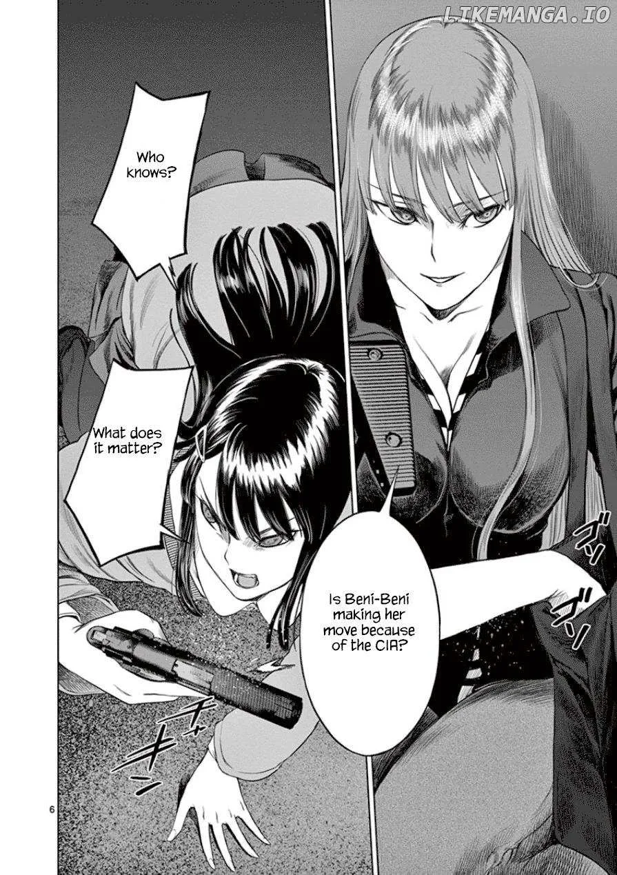 Desutoro 246 Chapter 34 page 7 - 