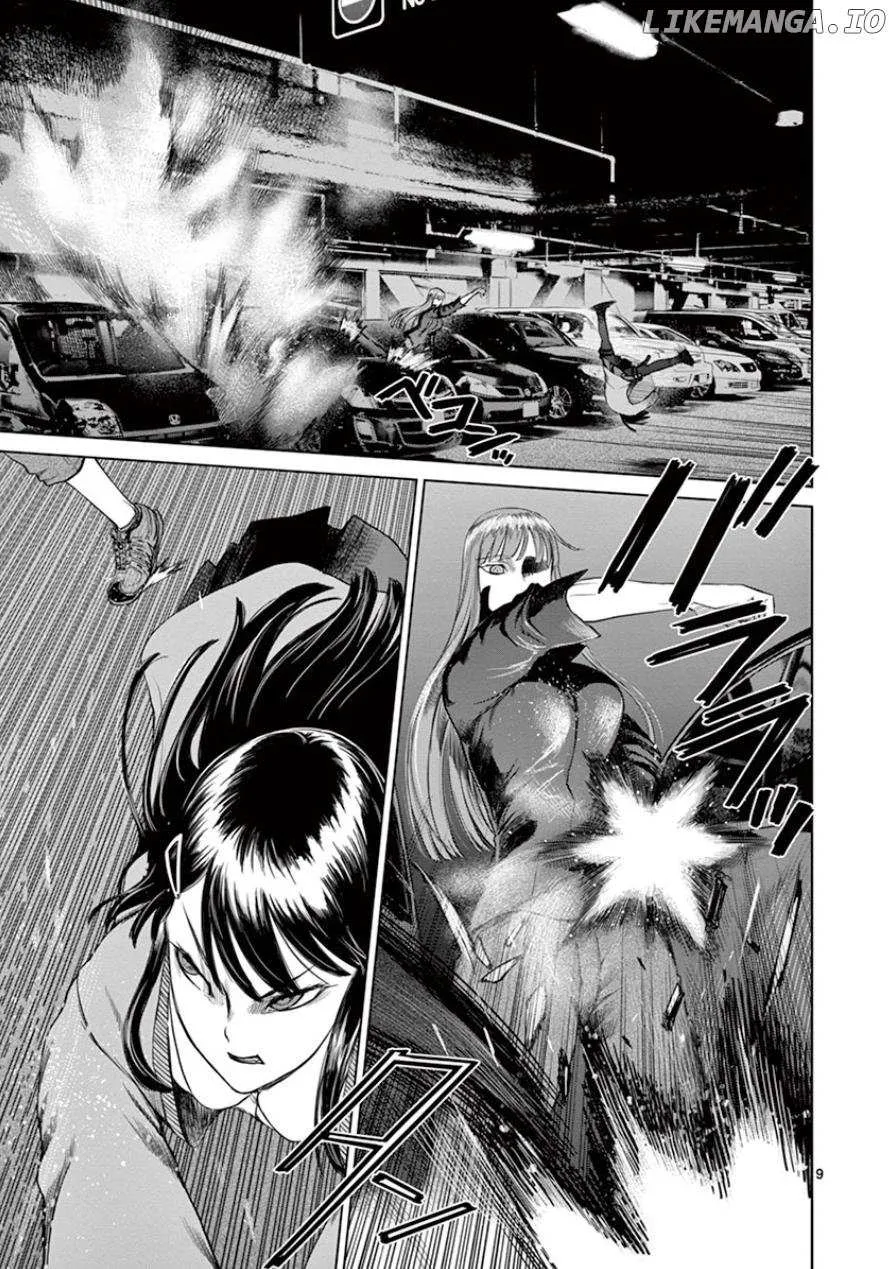 Desutoro 246 Chapter 34 page 10 - 