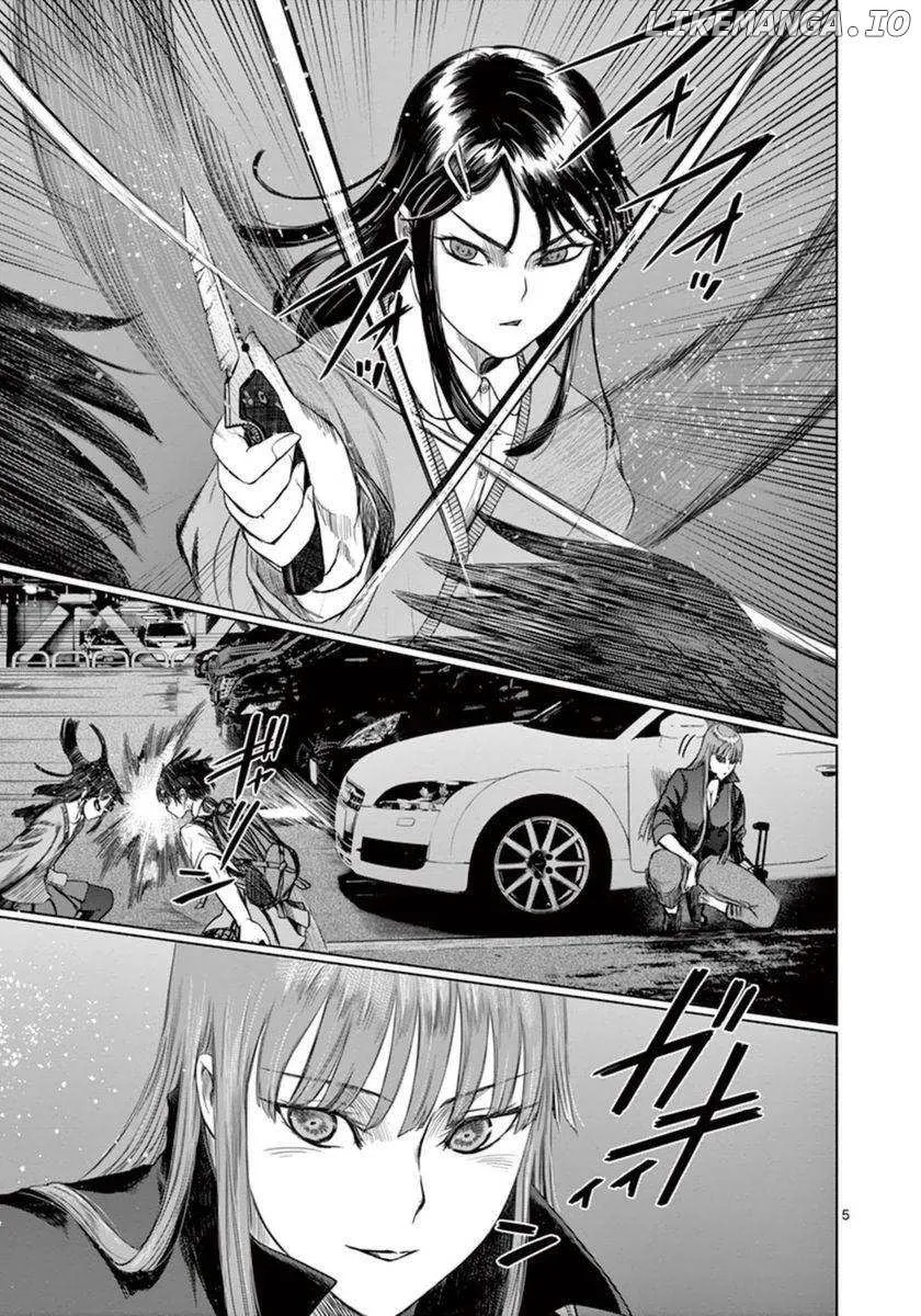 Desutoro 246 Chapter 35 page 12 - 