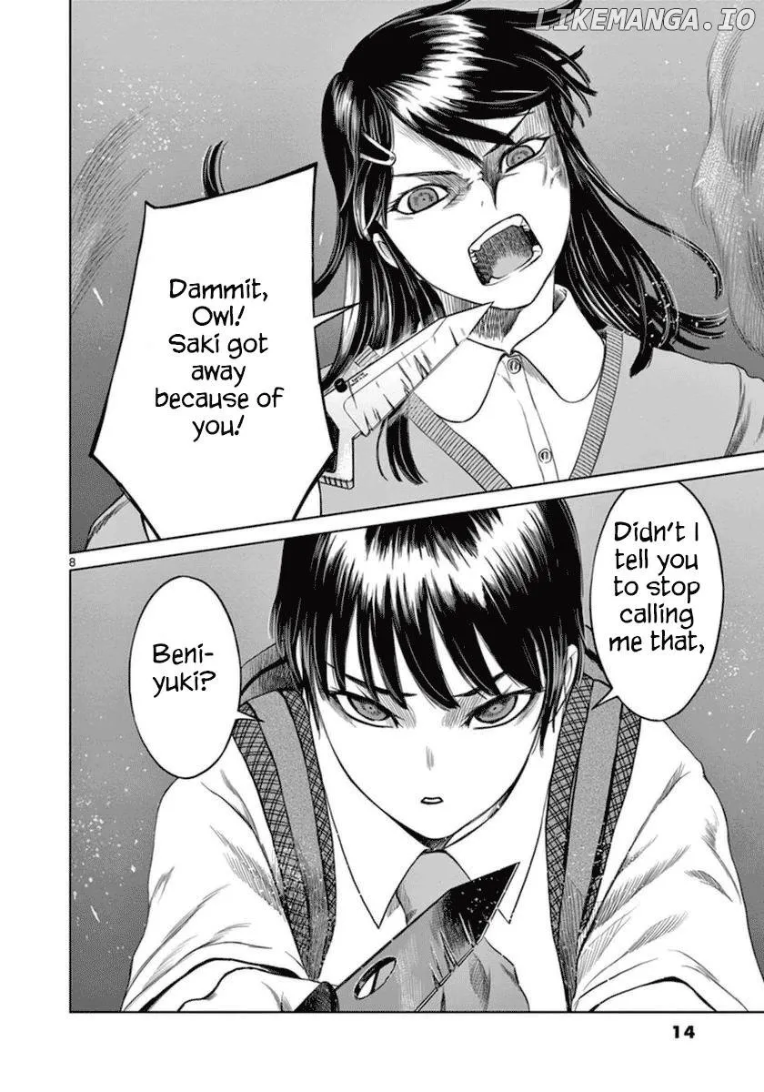Desutoro 246 Chapter 35 page 15 - 