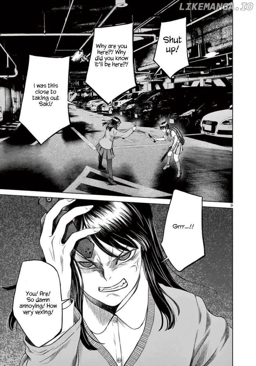 Desutoro 246 Chapter 35 page 16 - 