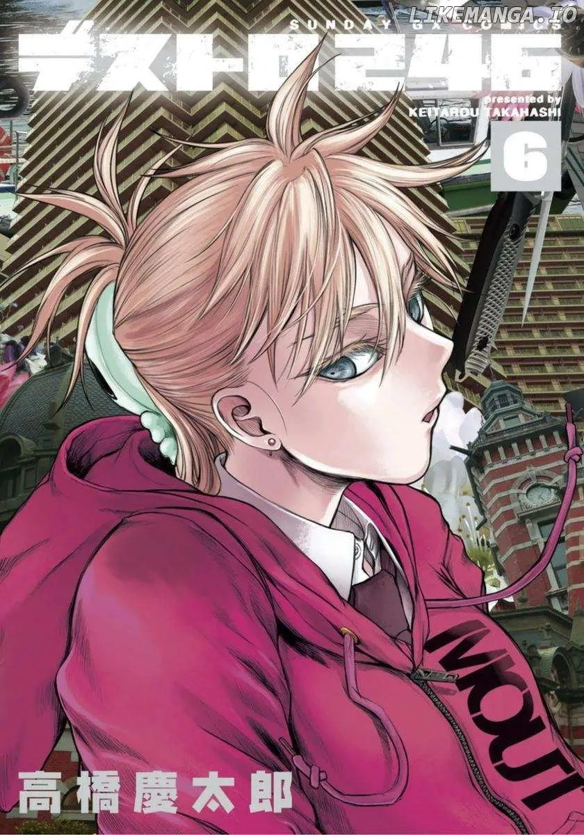 Desutoro 246 Chapter 35 page 3 - 