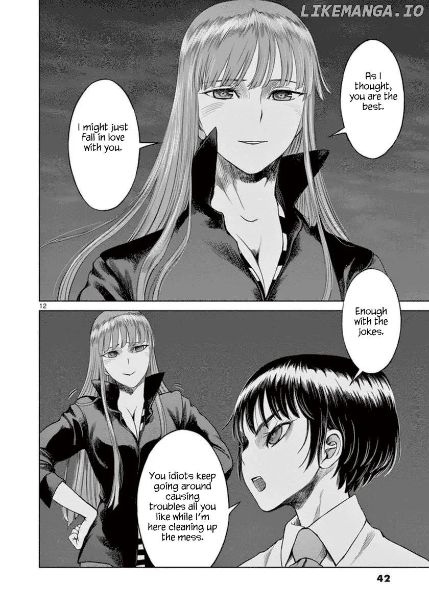 Desutoro 246 Chapter 36 page 14 - 