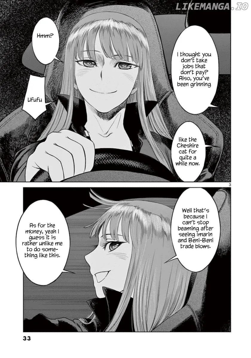 Desutoro 246 Chapter 36 page 5 - 