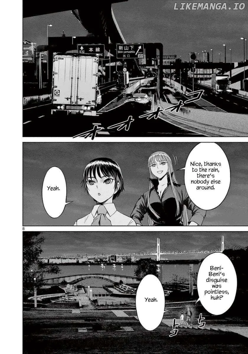 Desutoro 246 Chapter 36 page 10 - 