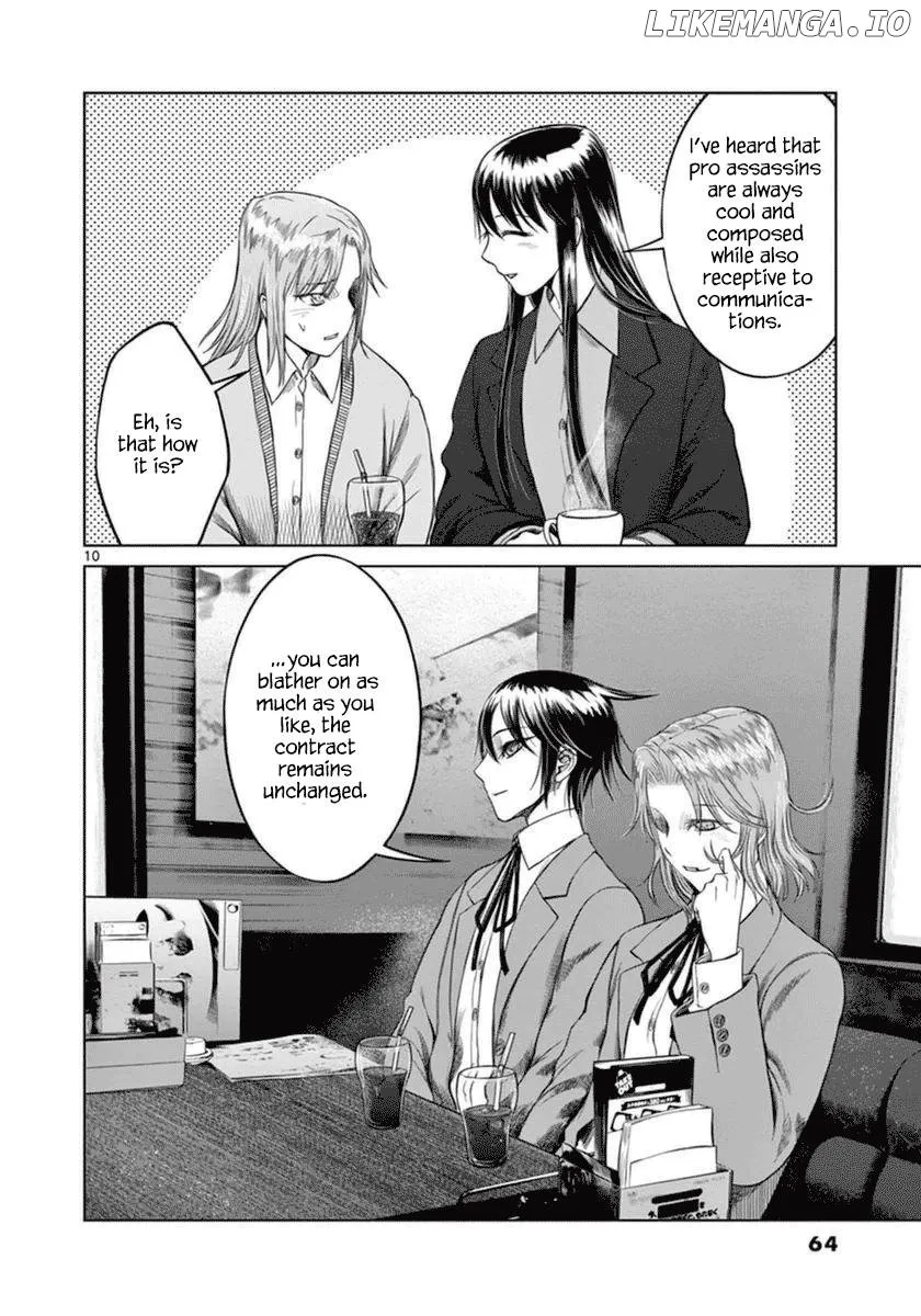 Desutoro 246 Chapter 37 page 11 - 