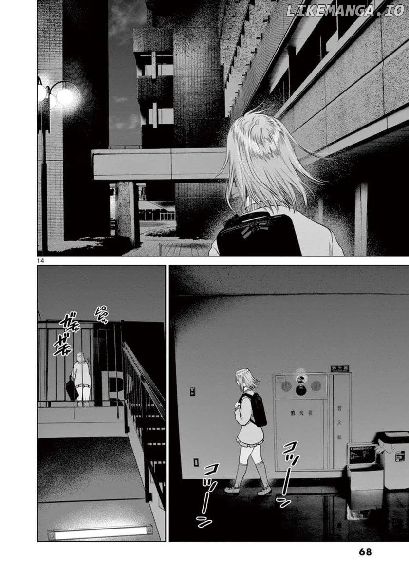 Desutoro 246 Chapter 37 page 15 - 
