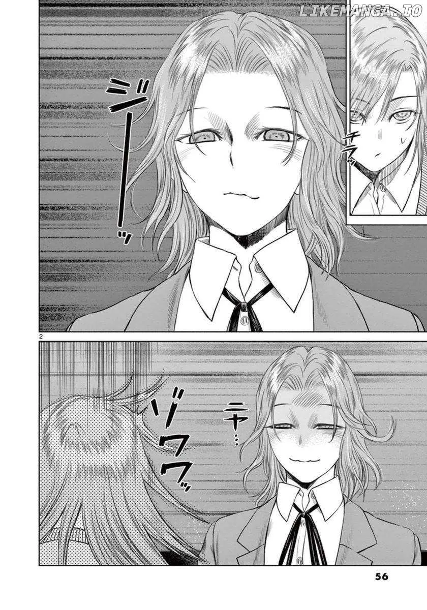Desutoro 246 Chapter 37 page 3 - 
