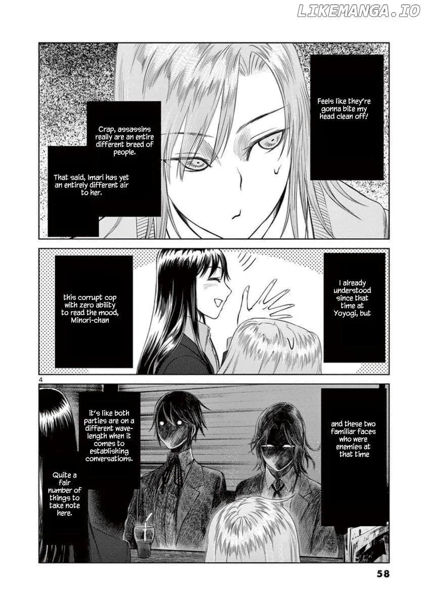 Desutoro 246 Chapter 37 page 5 - 