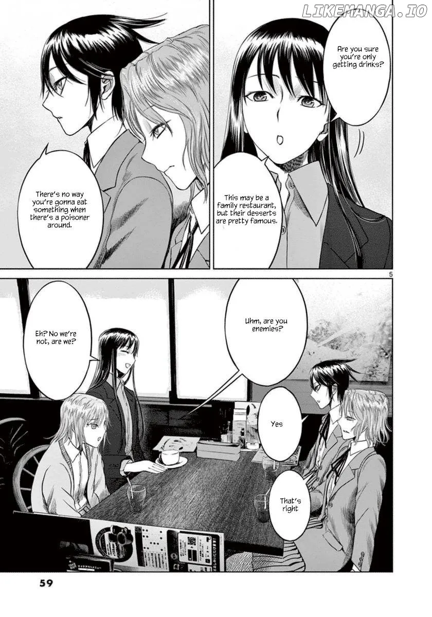 Desutoro 246 Chapter 37 page 6 - 