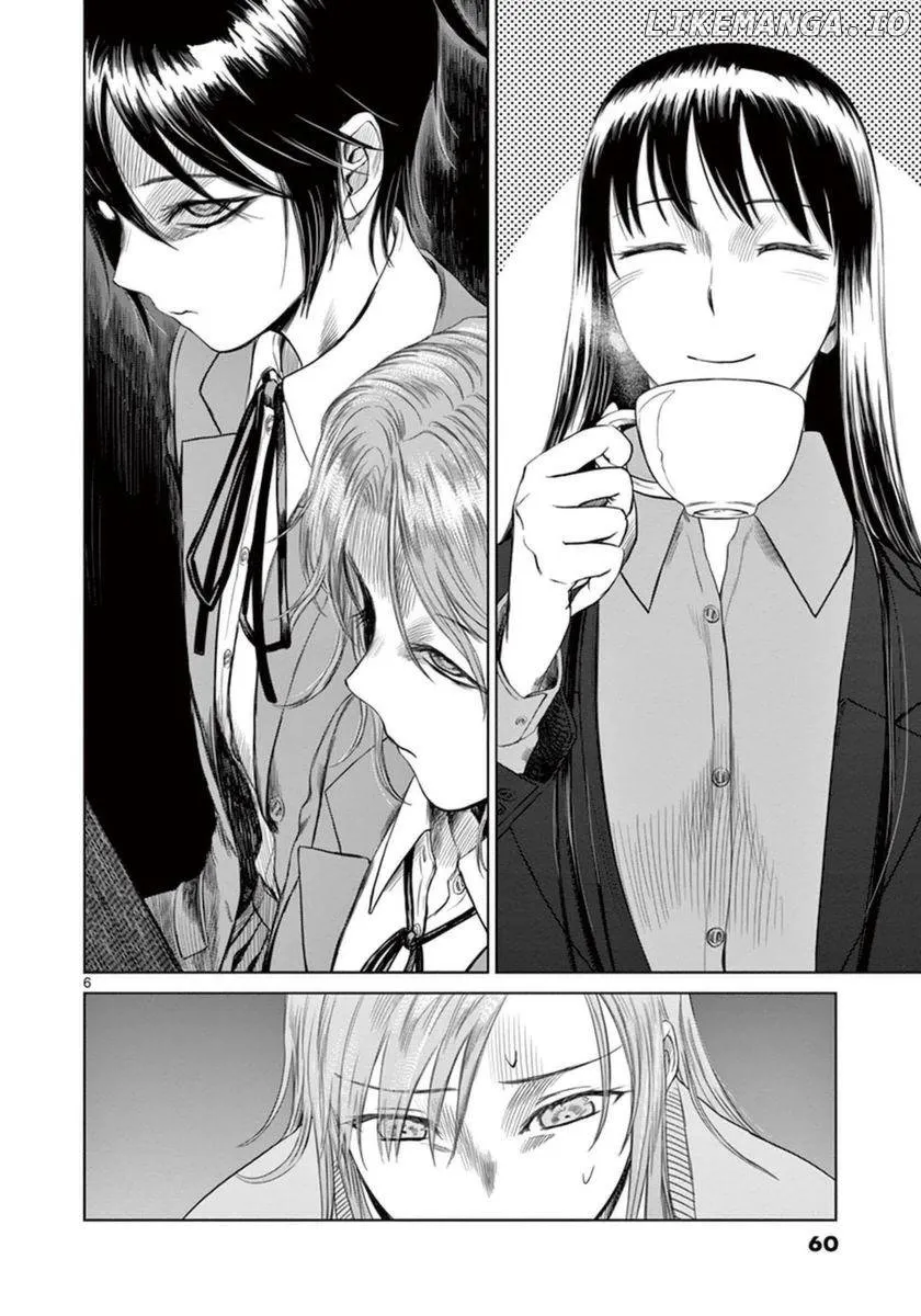 Desutoro 246 Chapter 37 page 7 - 