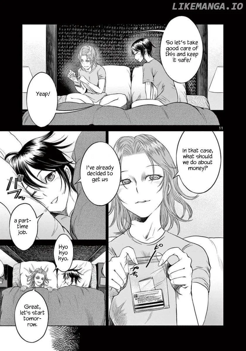 Desutoro 246 Chapter 38 page 13 - 
