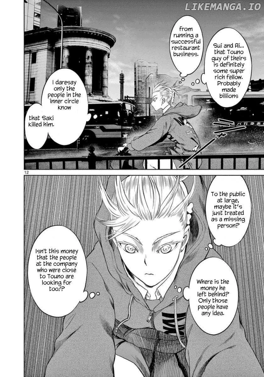 Desutoro 246 Chapter 38 page 14 - 