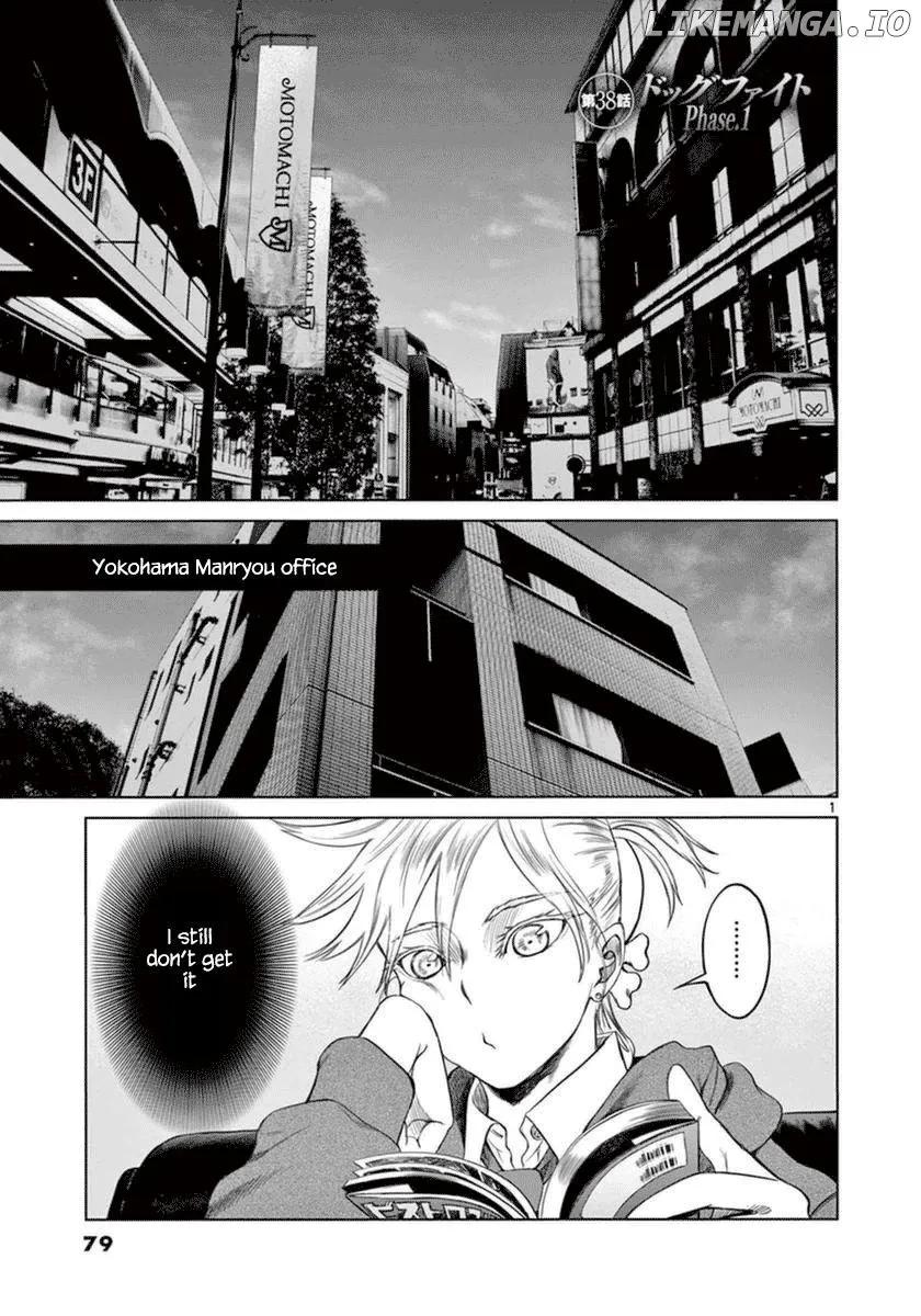 Desutoro 246 Chapter 38 page 3 - 