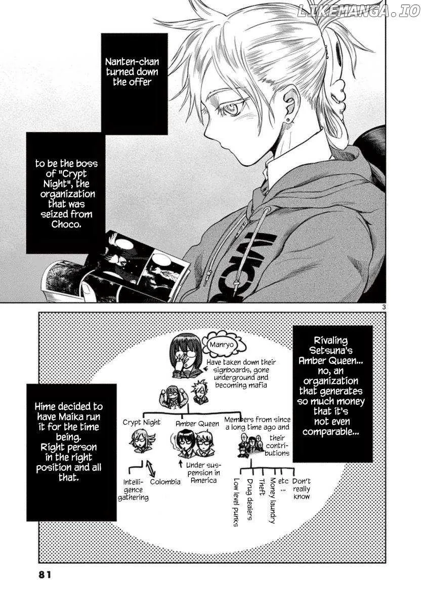 Desutoro 246 Chapter 38 page 5 - 