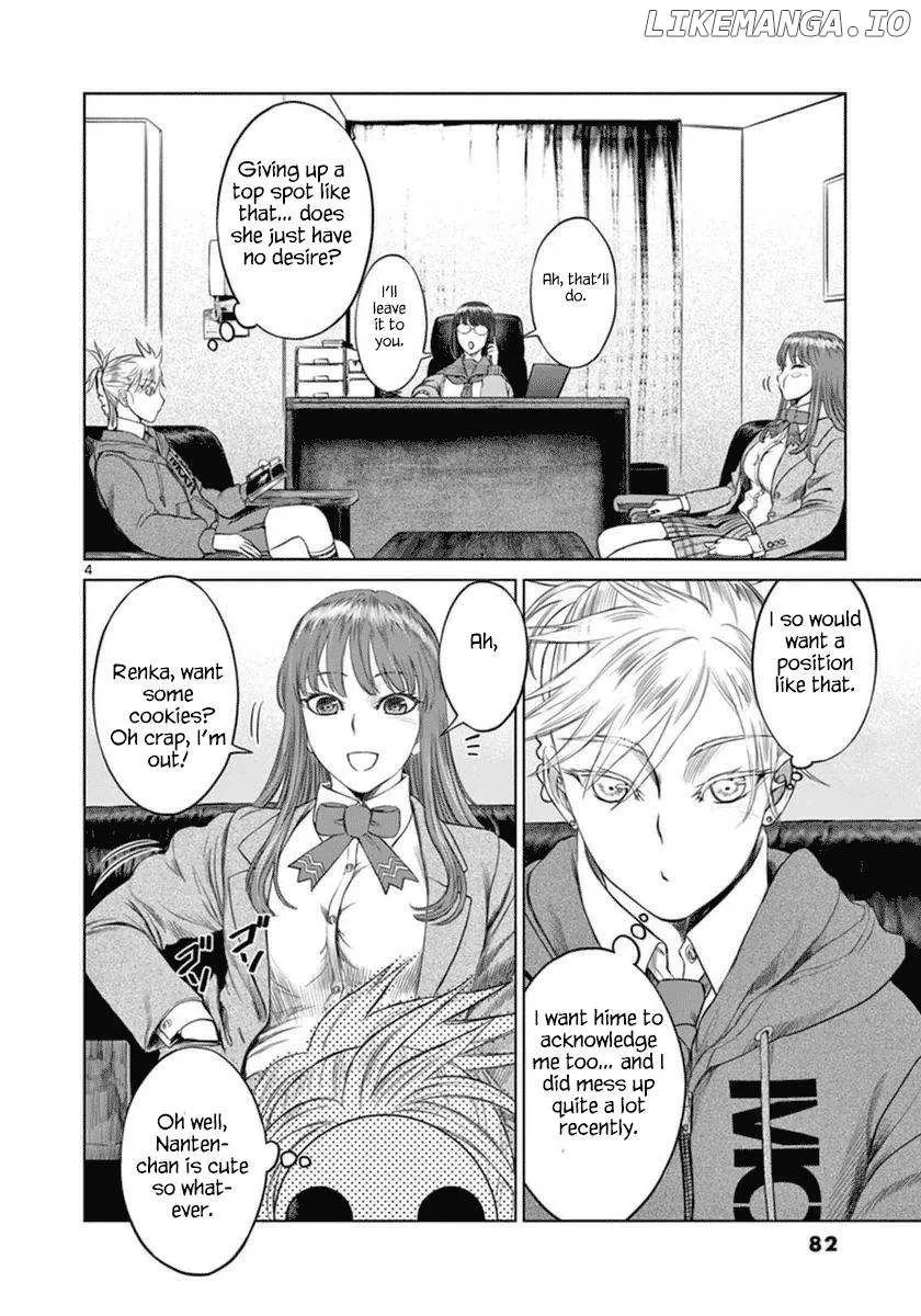 Desutoro 246 Chapter 38 page 6 - 