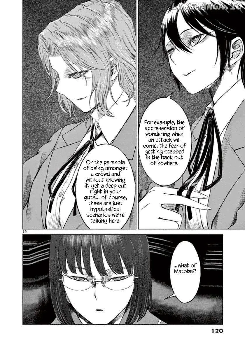 Desutoro 246 Chapter 39 page 13 - 