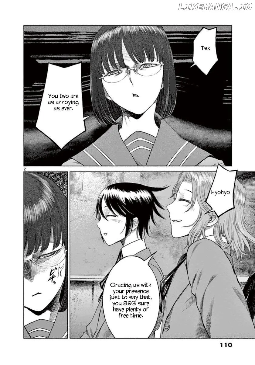 Desutoro 246 Chapter 39 page 3 - 