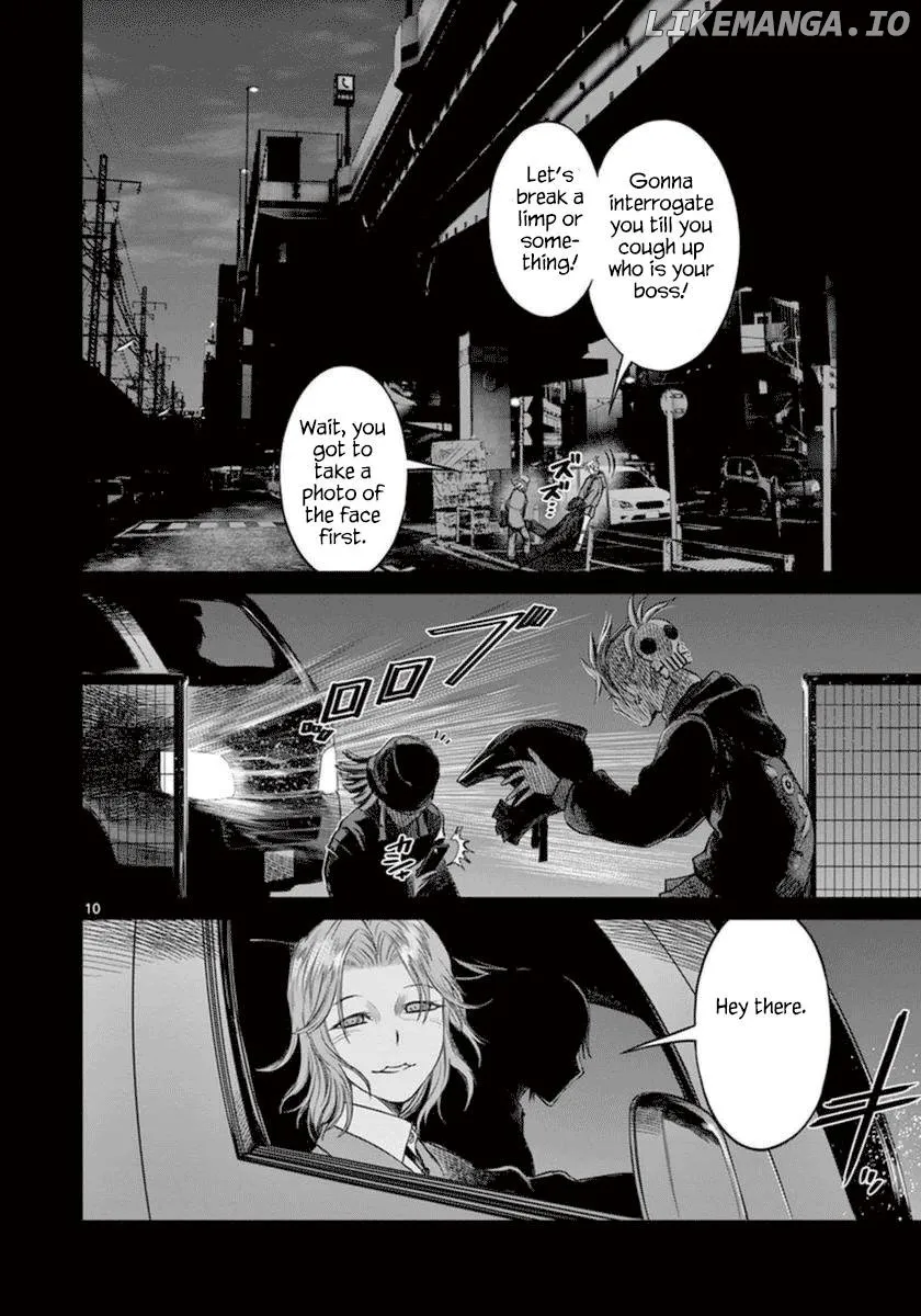 Desutoro 246 Chapter 40 page 11 - 