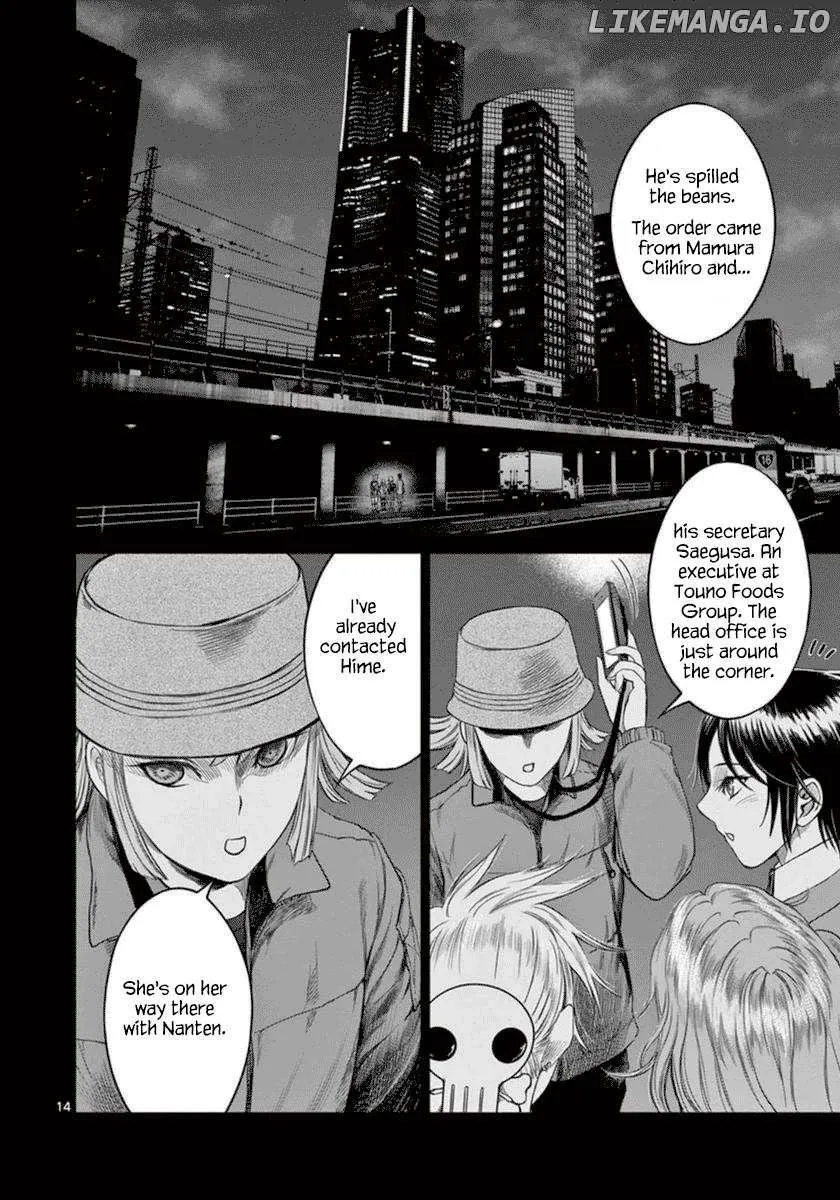 Desutoro 246 Chapter 40 page 15 - 
