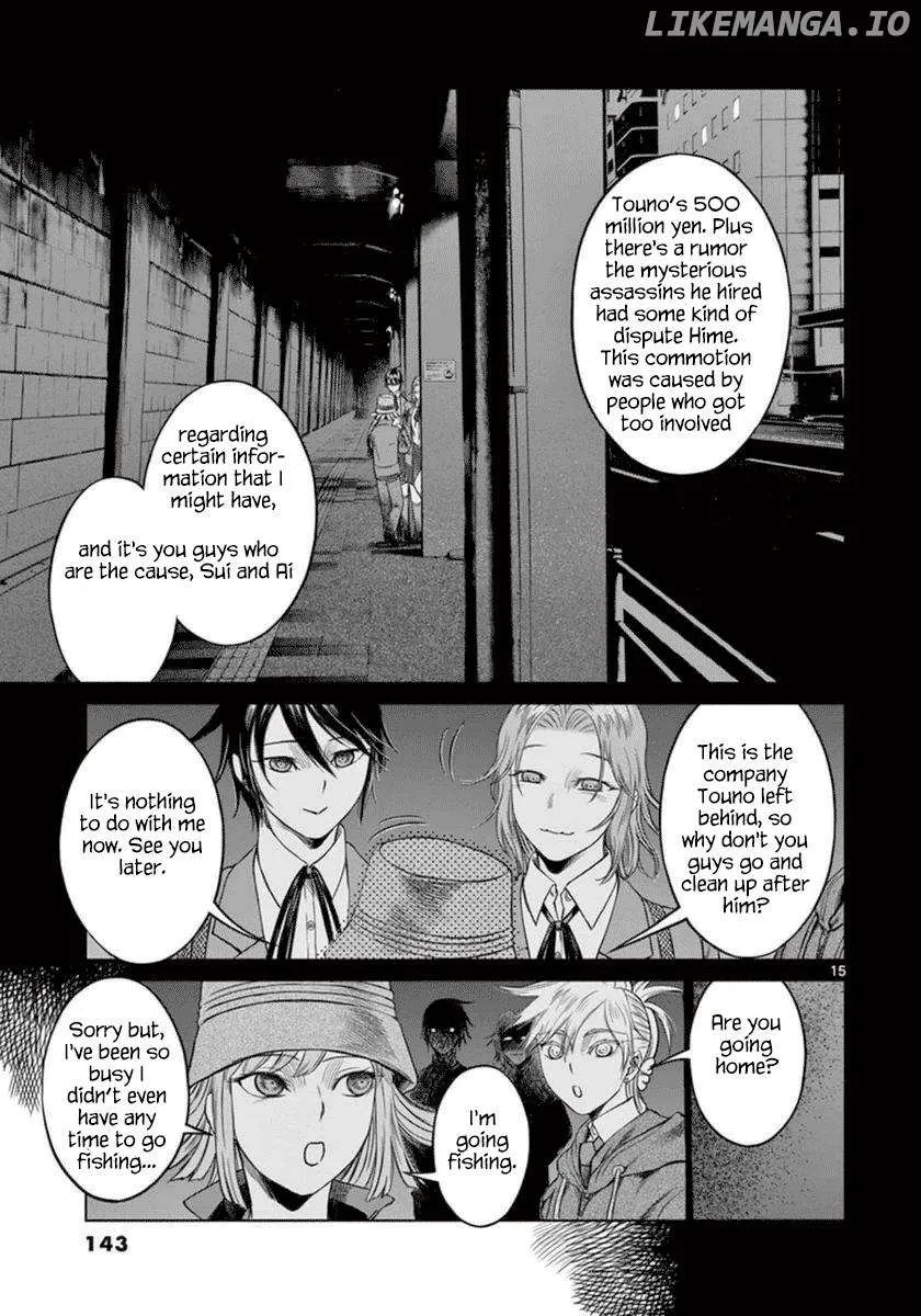 Desutoro 246 Chapter 40 page 16 - 