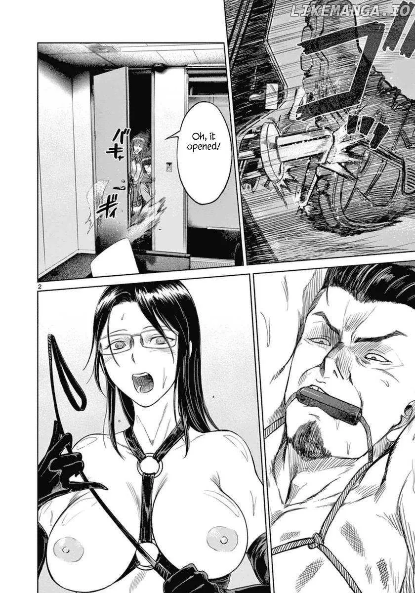 Desutoro 246 Chapter 40 page 3 - 