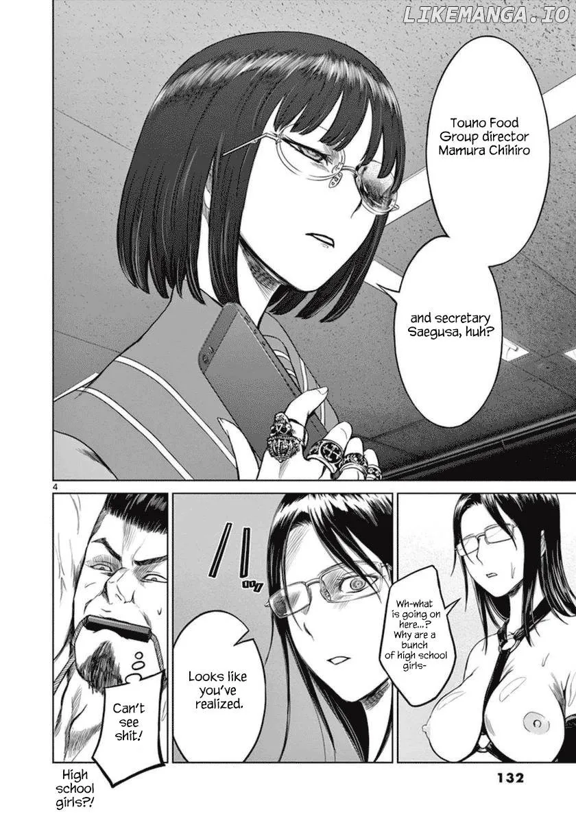 Desutoro 246 Chapter 40 page 5 - 