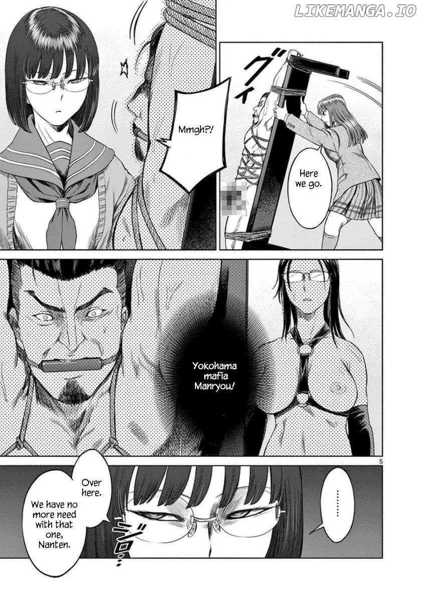 Desutoro 246 Chapter 40 page 6 - 