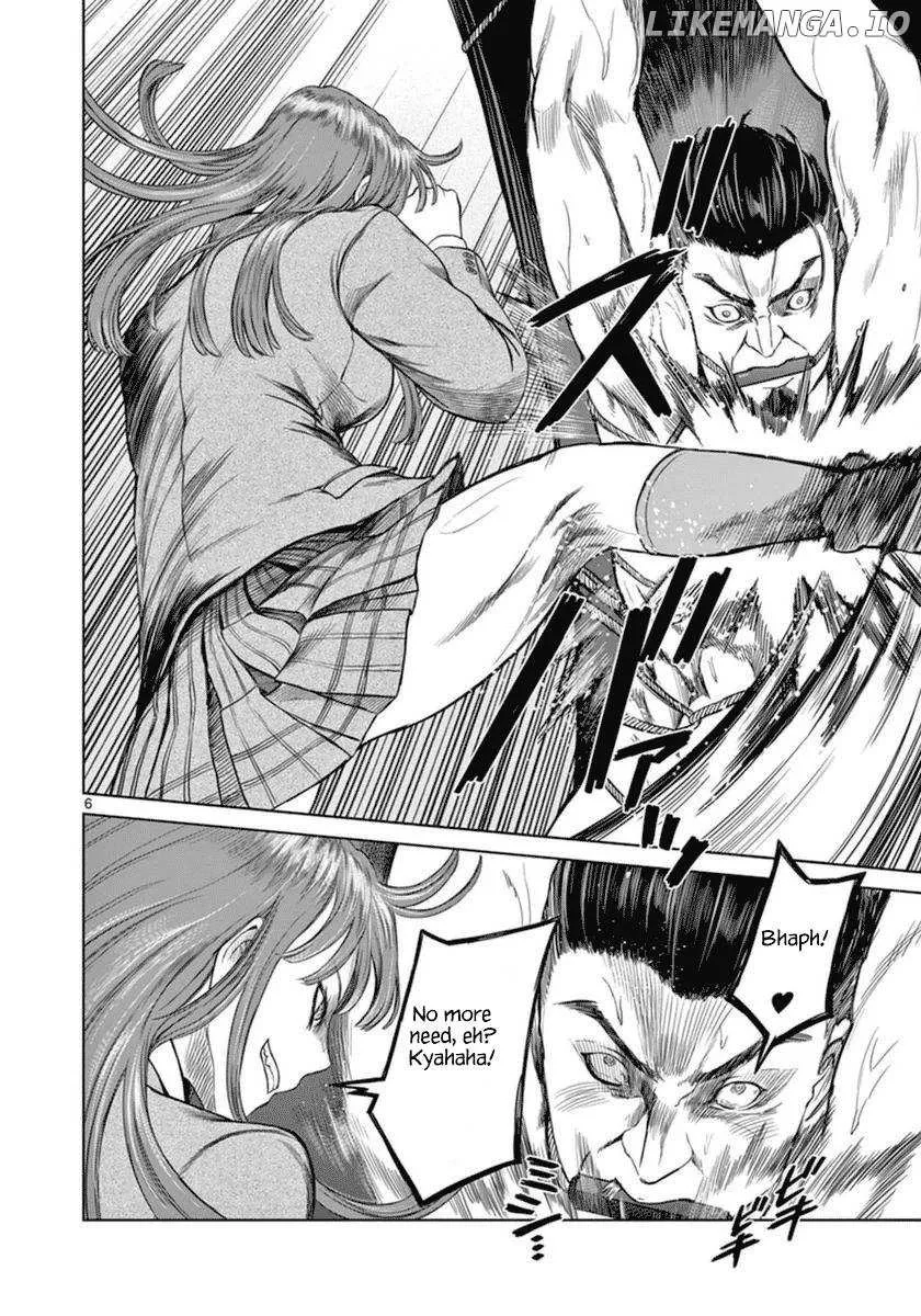 Desutoro 246 Chapter 40 page 7 - 