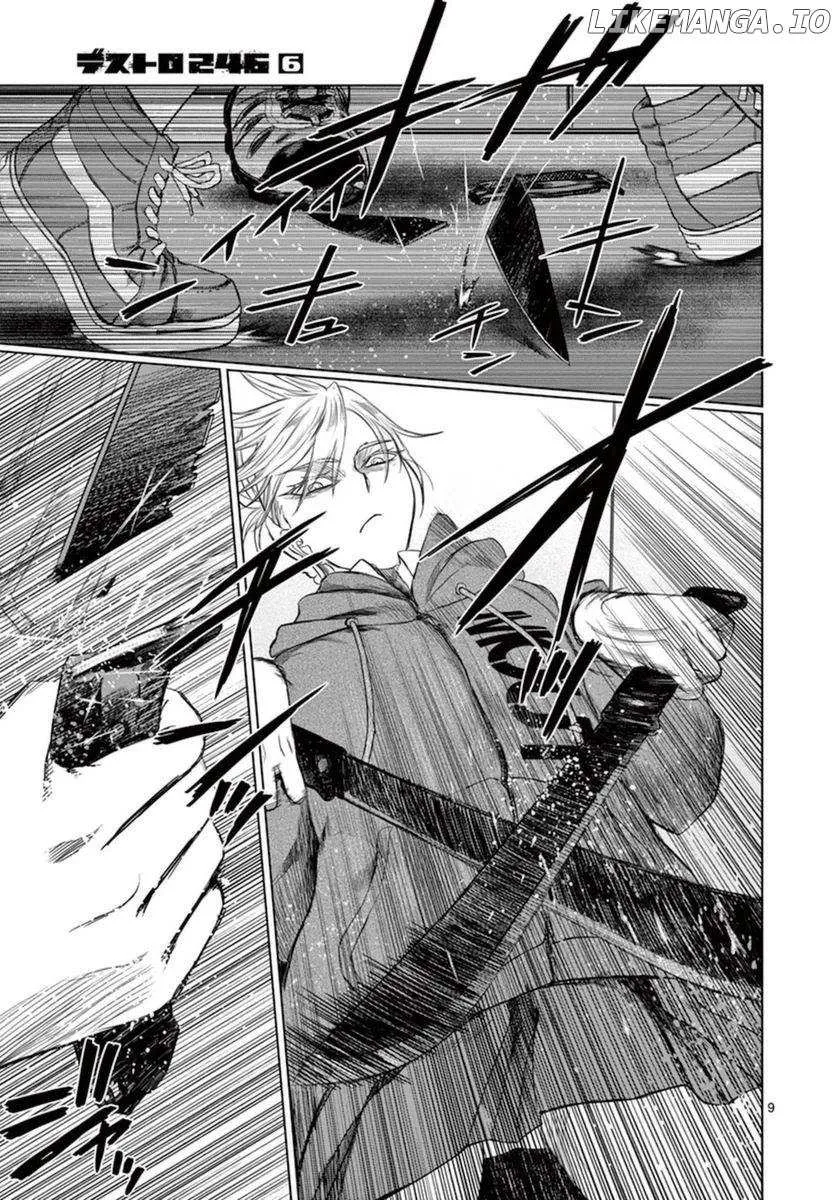Desutoro 246 Chapter 41 page 11 - 