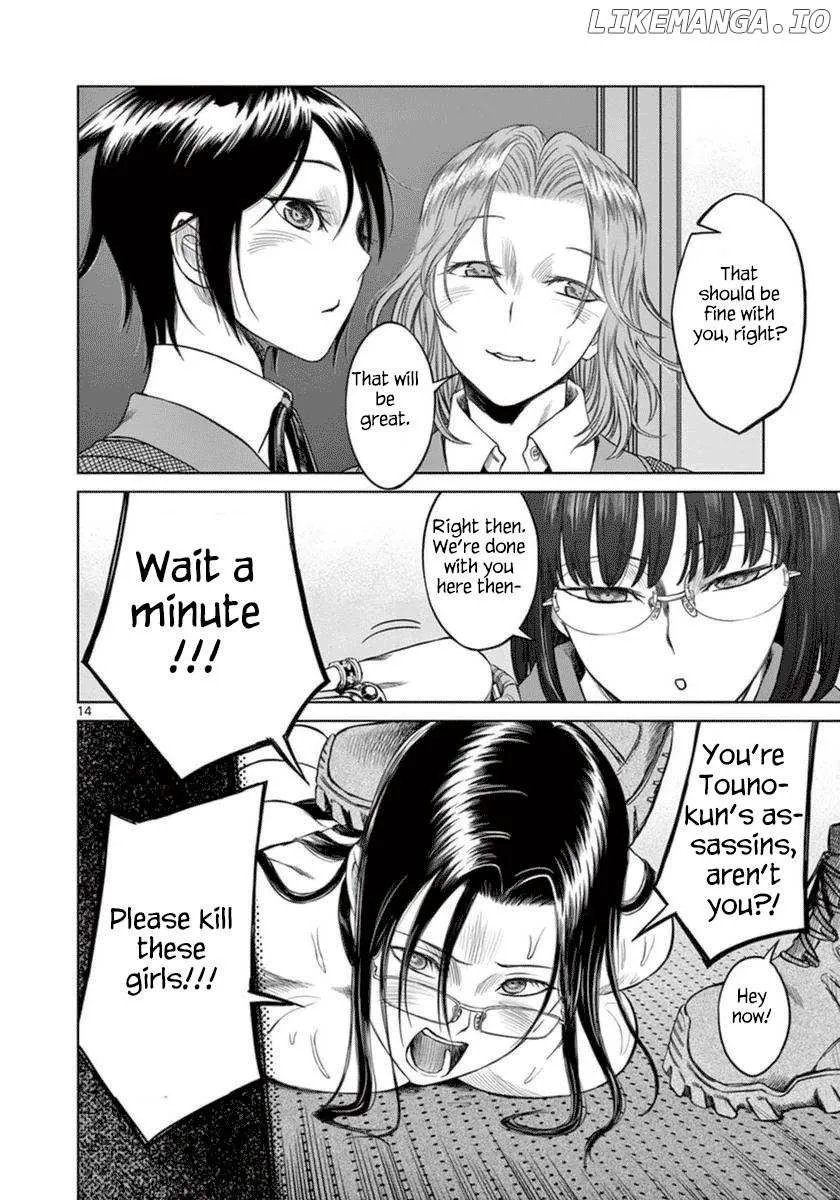 Desutoro 246 Chapter 41 page 16 - 