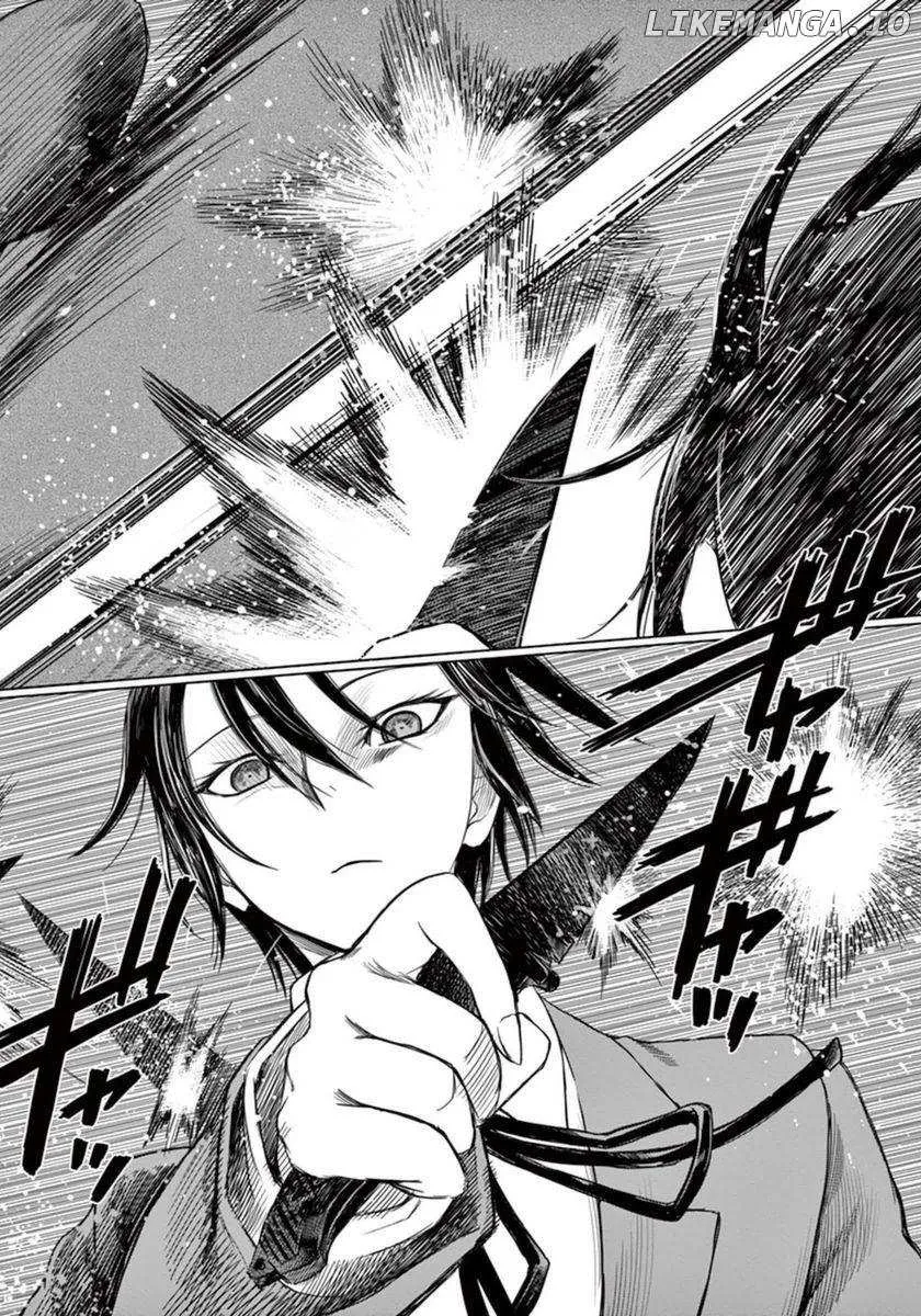 Desutoro 246 Chapter 41 page 4 - 
