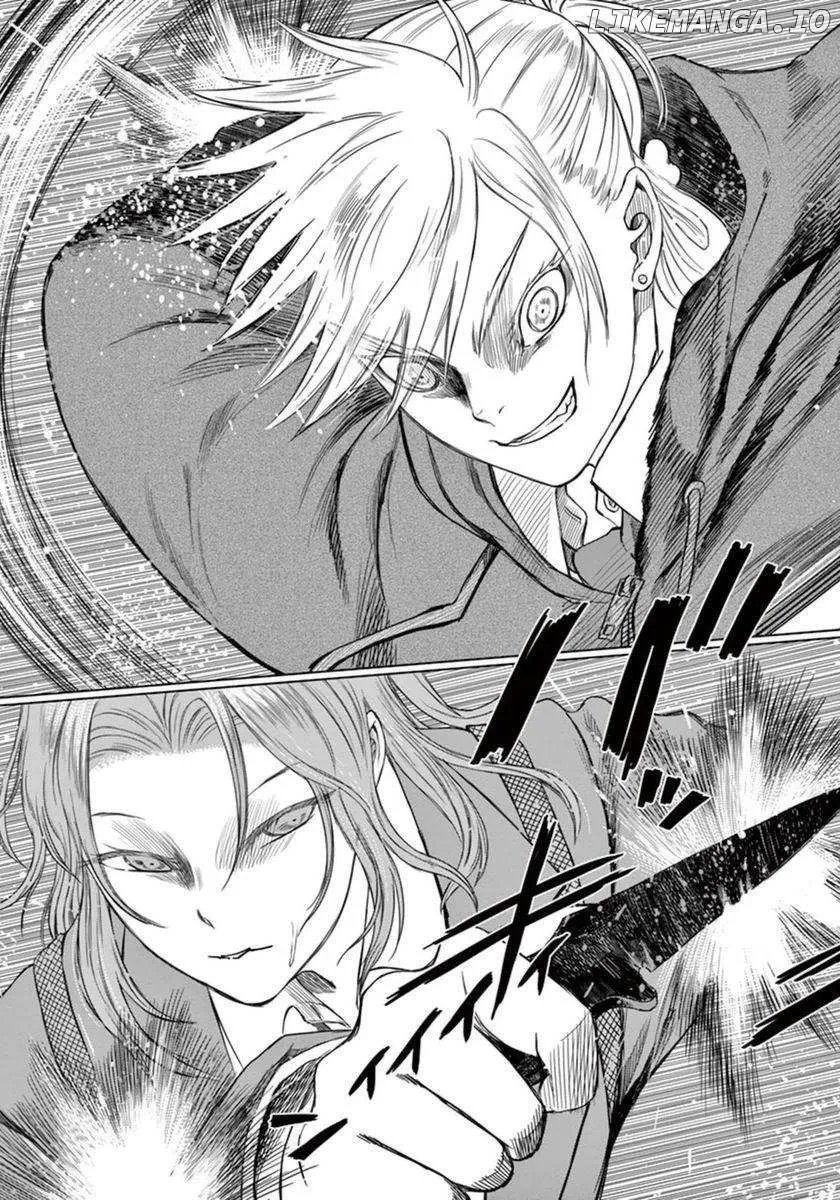 Desutoro 246 Chapter 41 page 5 - 