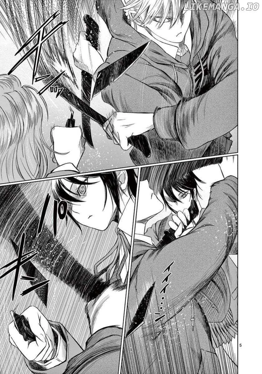 Desutoro 246 Chapter 41 page 7 - 