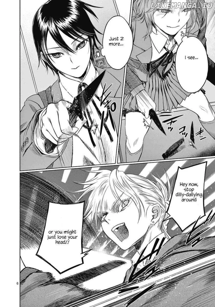 Desutoro 246 Chapter 41 page 8 - 