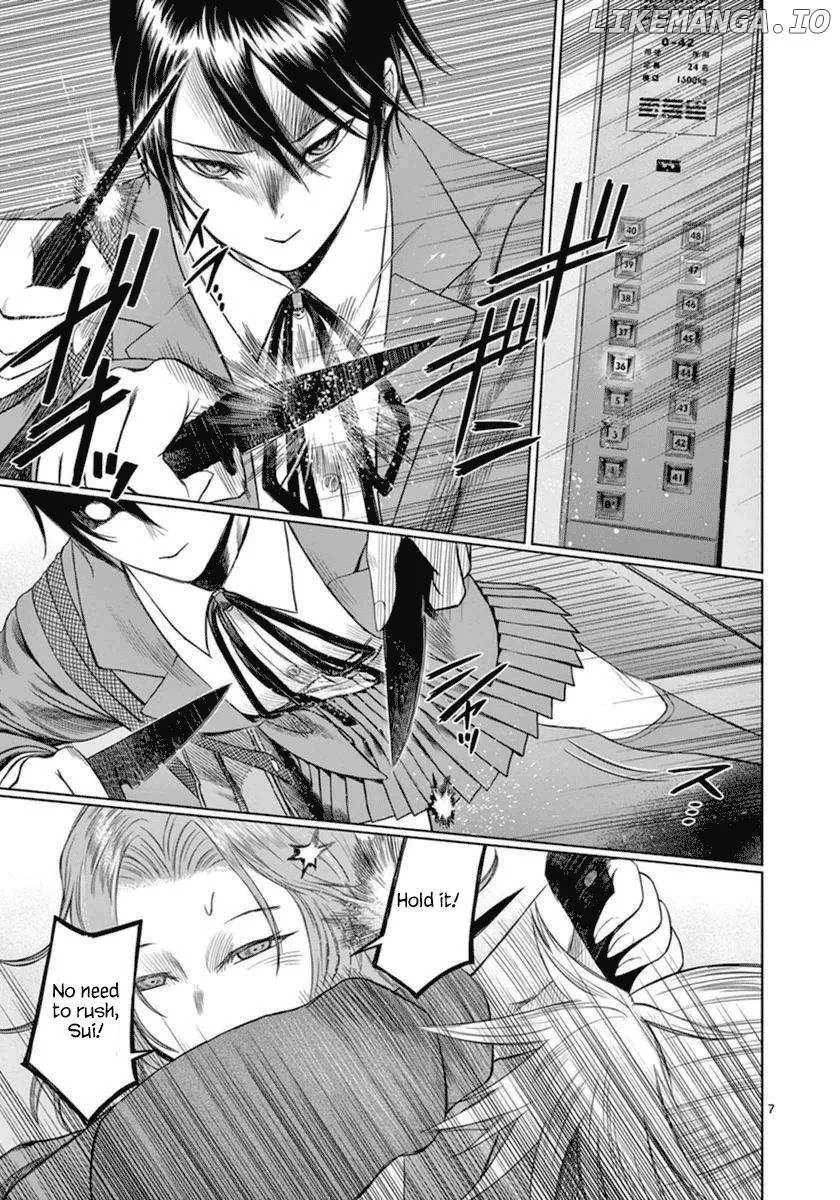 Desutoro 246 Chapter 41 page 9 - 